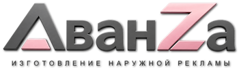 Наружная реклама и вывески в Ноябрьске цена от 15195 руб. 2026